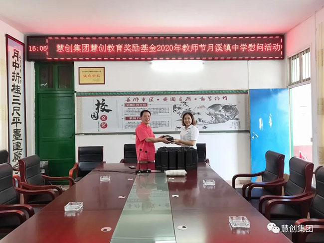 1615625792184176.jpg 微信圖片_20210313165328.jpg