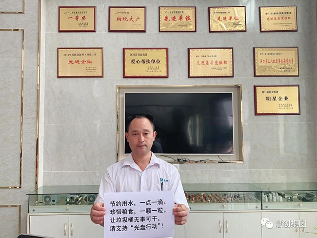 1615628309324846.jpg 微信圖片_20210313173128.jpg