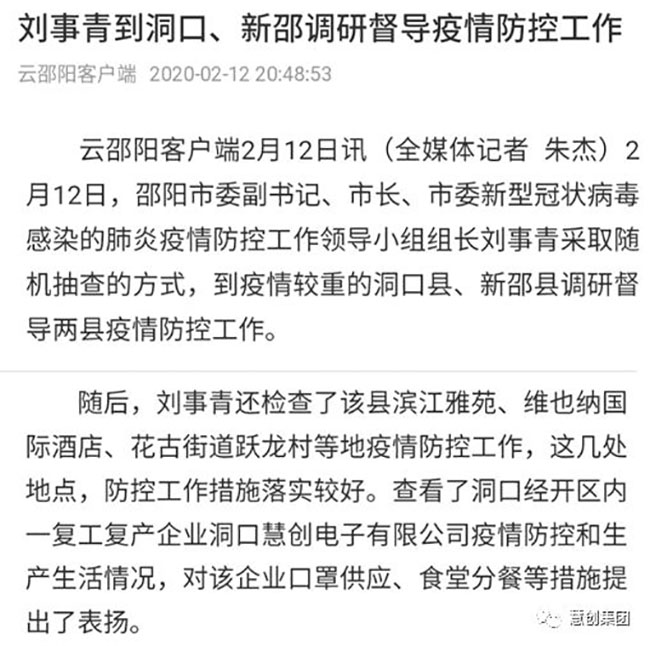 1615777686363360.jpg 微信圖片_20210315110540.jpg