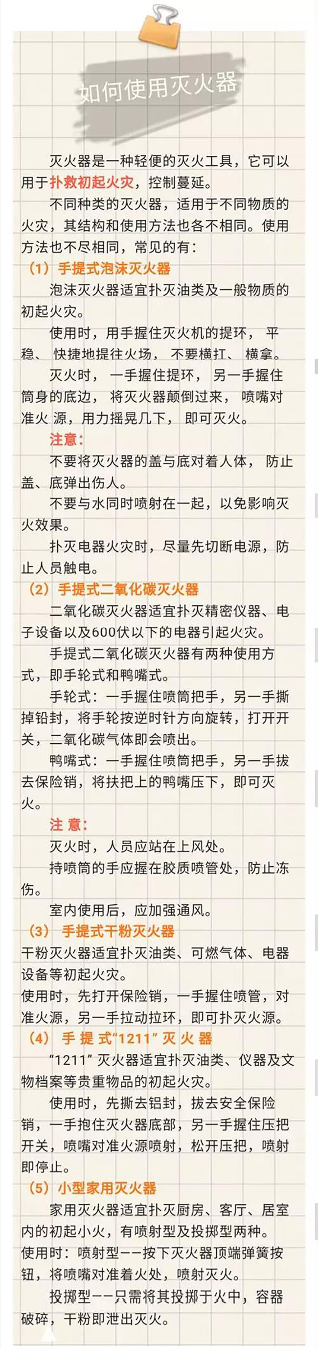1615780675131358.jpg 微信圖片_20210315115711.jpg