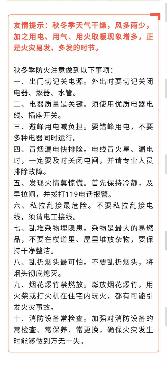 1615780684825349.jpg 微信圖片_20210315115728.jpg