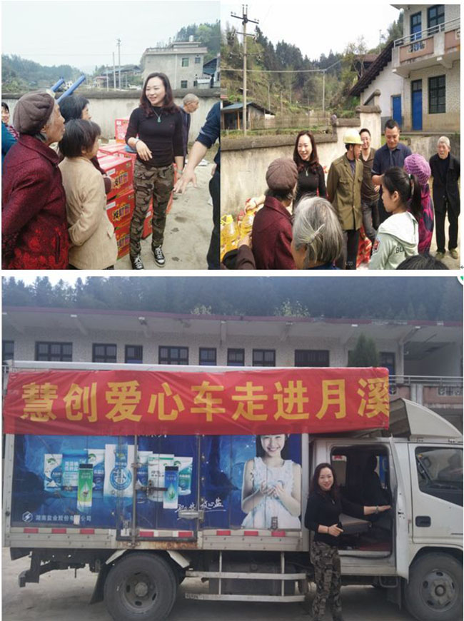 設(shè)立扶貧車間,幫助貧困戶解決就業(yè)問題。