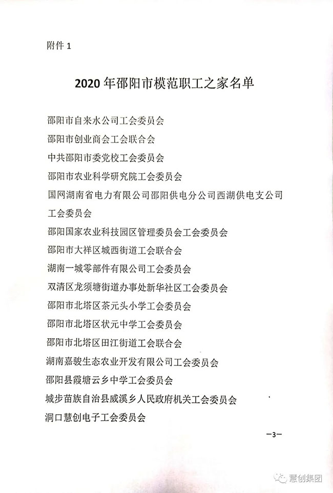 1617006114800391.jpg